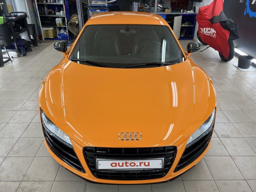Оранжевая Ауди
