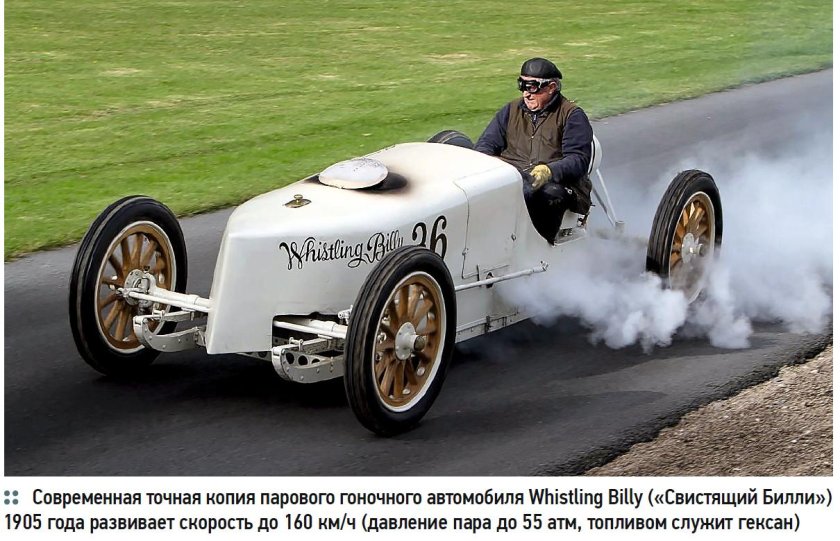 Стэнли рокет