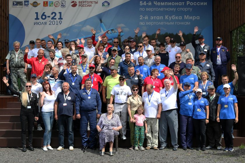 Федерация самолетного спорта России