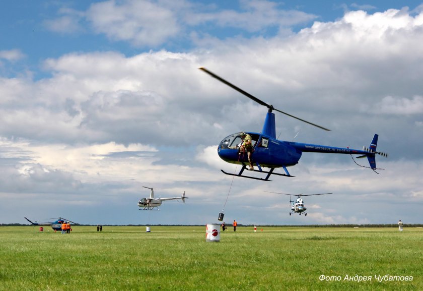 Аэродром вертолетов