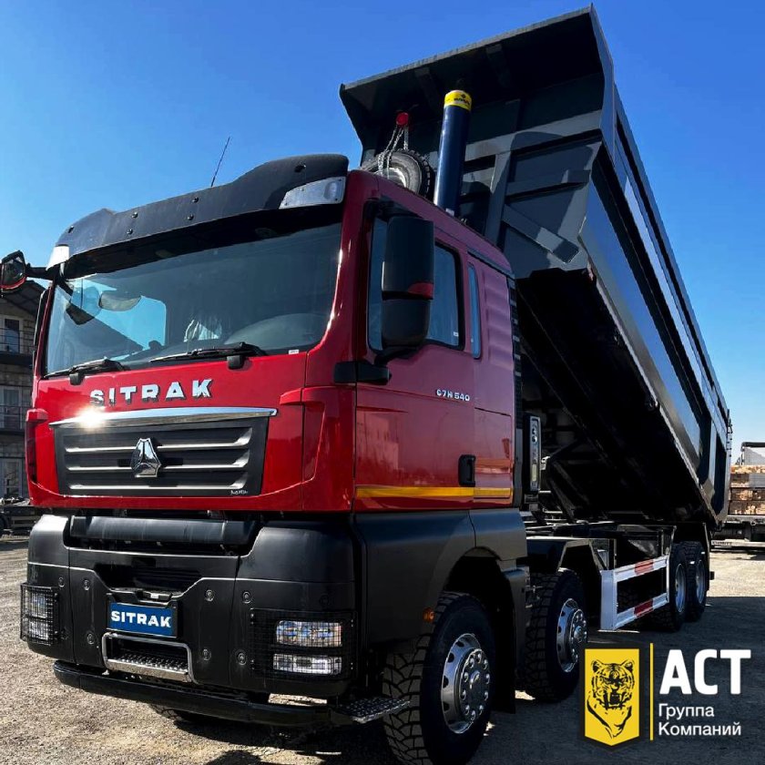 Самосвал sitrak c 7 h