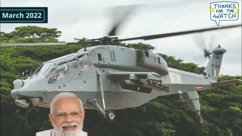 Вертолет невидимка США