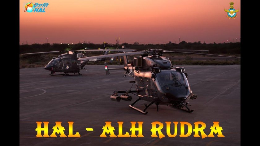 Hal Rudra