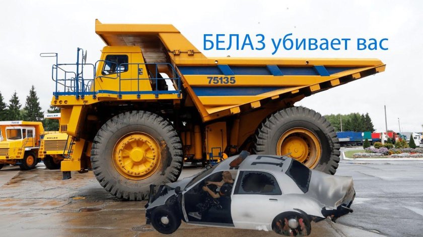 Колеса БЕЛАЗ 75710