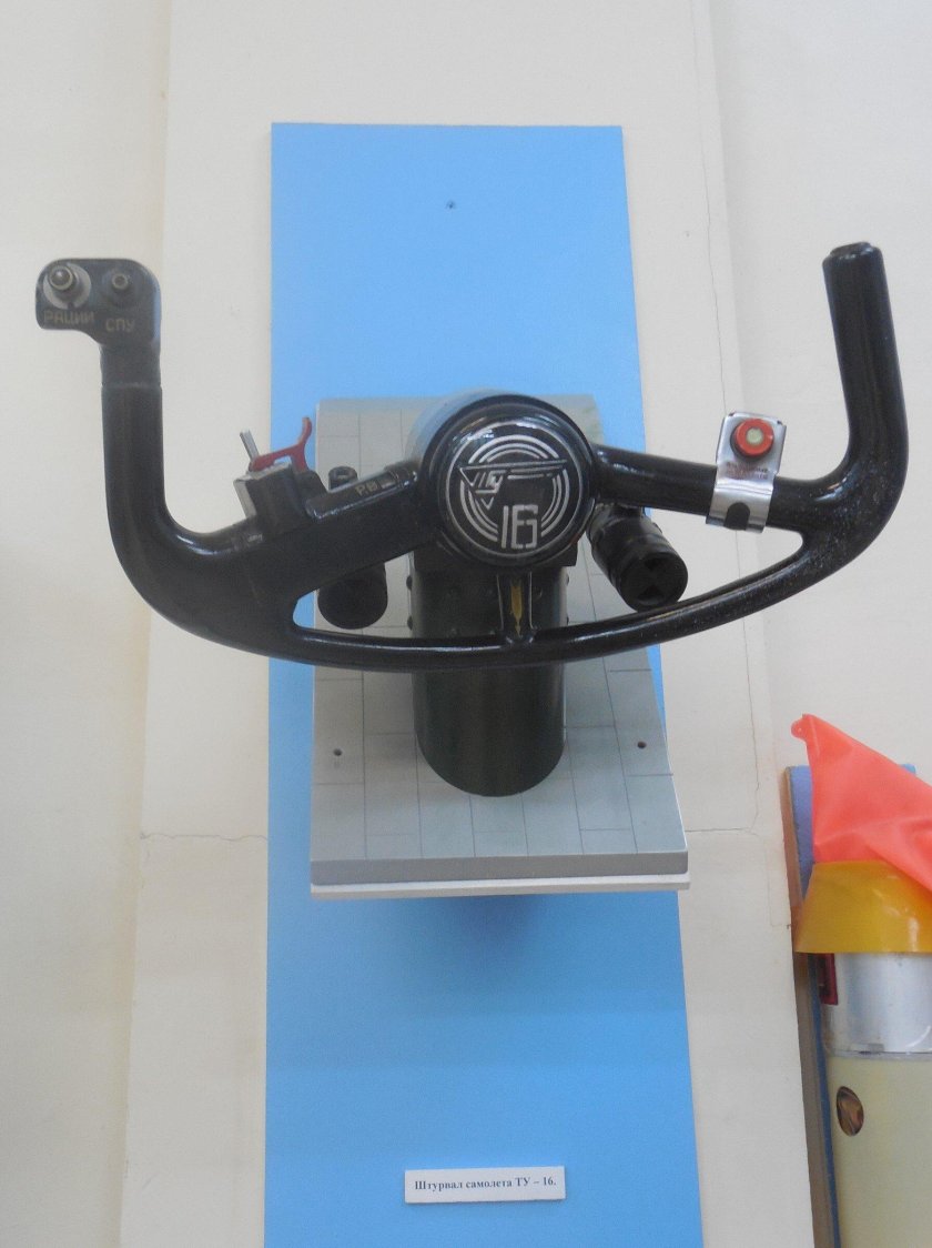 Штурвал самолета