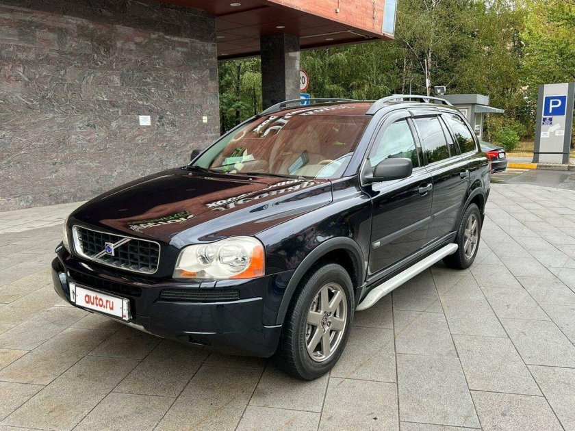 Авто ру Москва