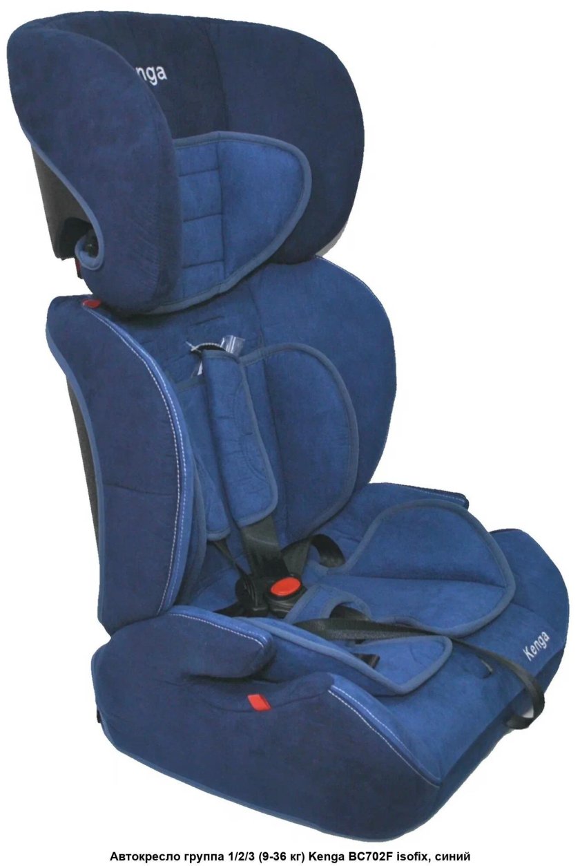 Автокресло разборное до бустера