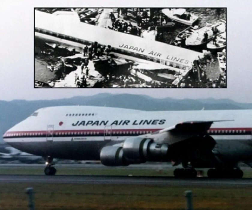 Катастрофа Boeing 747 под Токио