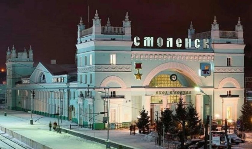 Железнодорожный вокзал Смоленск
