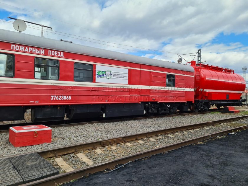 Пожарный поезд Москва
