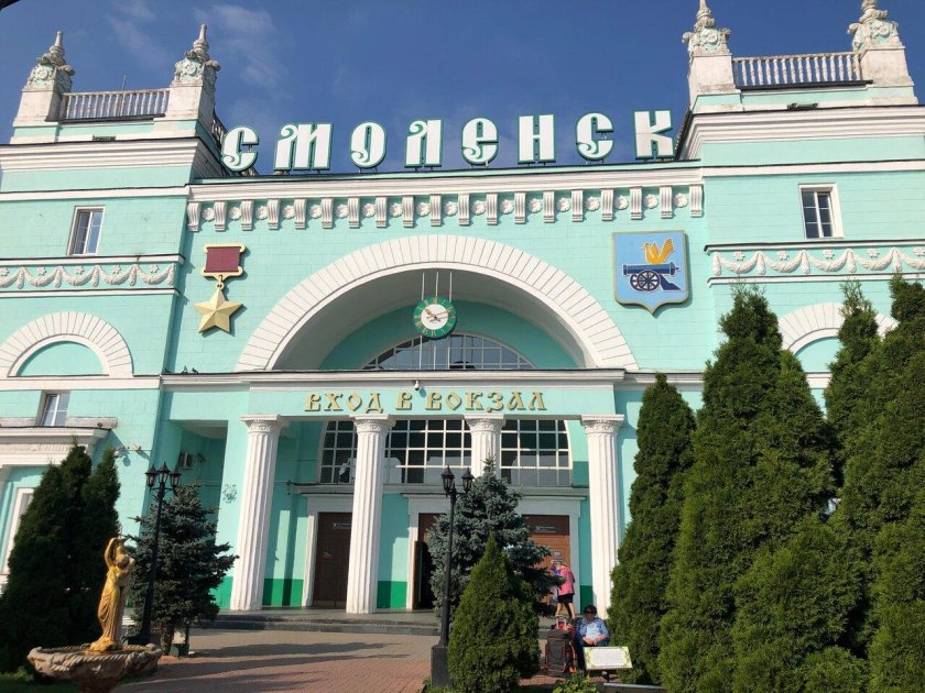 Смоленский ЖД вокзал
