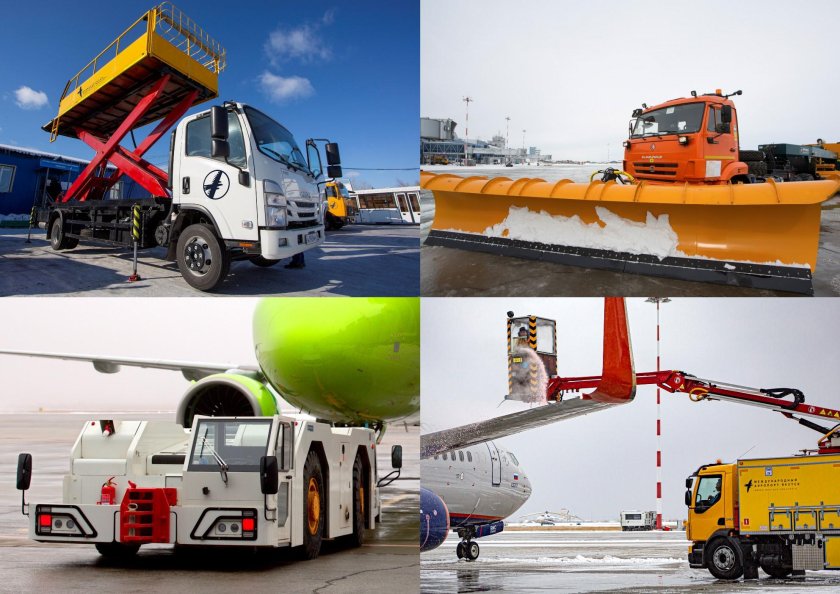 Спецтехника аэропорта
