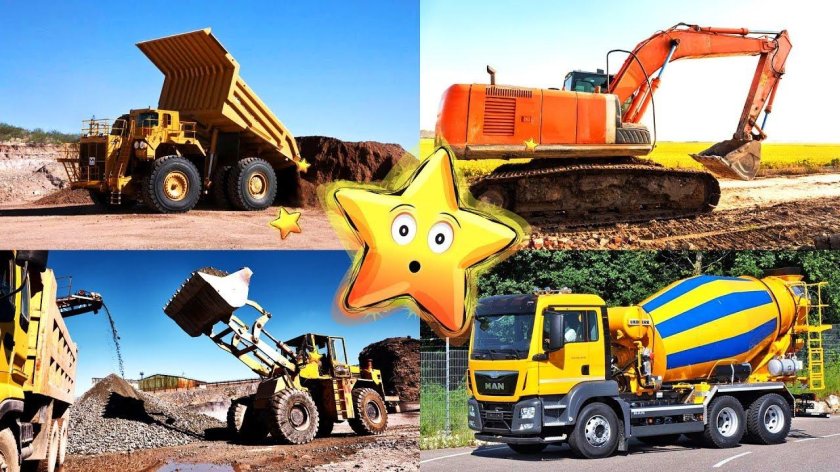 Строительная техника для детей