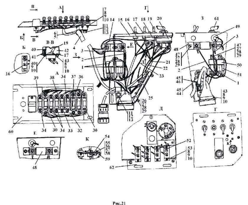 Схема электропроводки ЧЕТРА т11