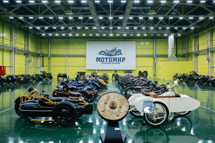 Музей «МОТОМИР Вячеслава Шеянова»
