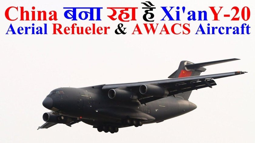 Китайский военно-транспортный самолёт y-20
