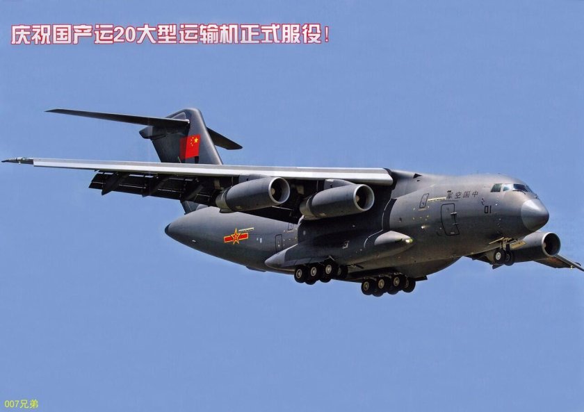Военно-транспортный самолет Xian y-20