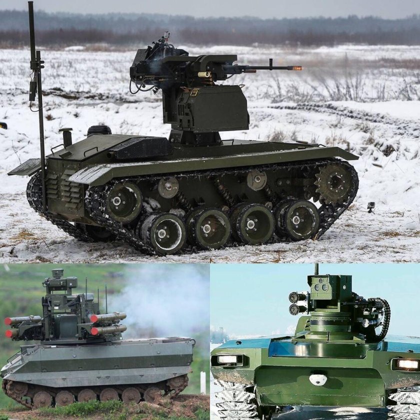 Боевые роботы