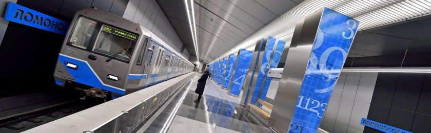 Ломоносовский проспект (станция метро)