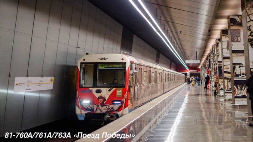 81-760а/761а/763а «Ока»