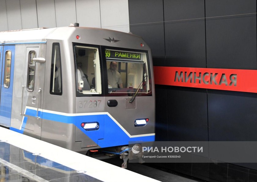 Станция метро минская