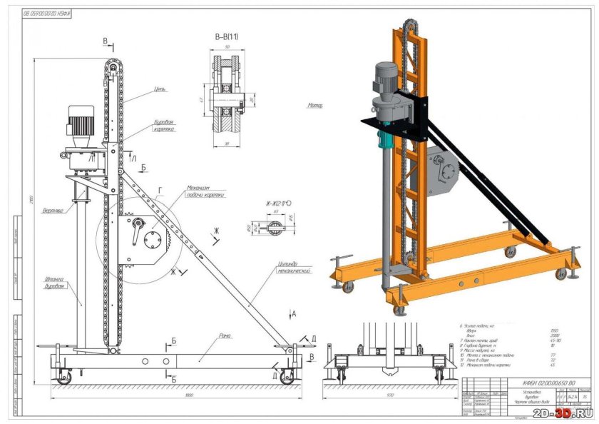 Чертеж буровой установки