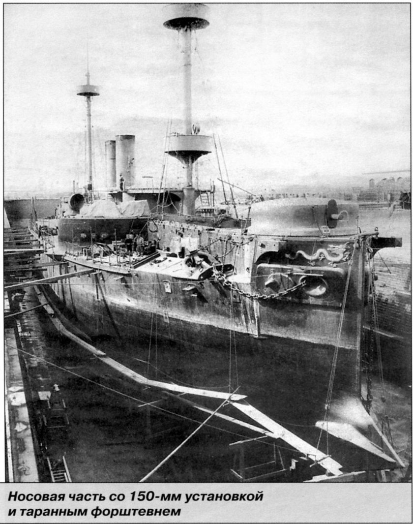 Броненосец Динъюань