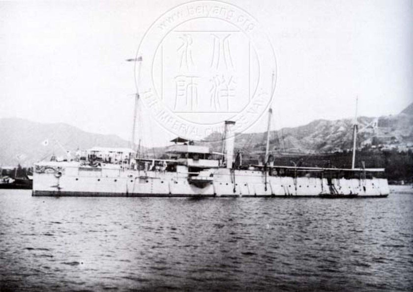 Пинъюань корабль береговой обороны