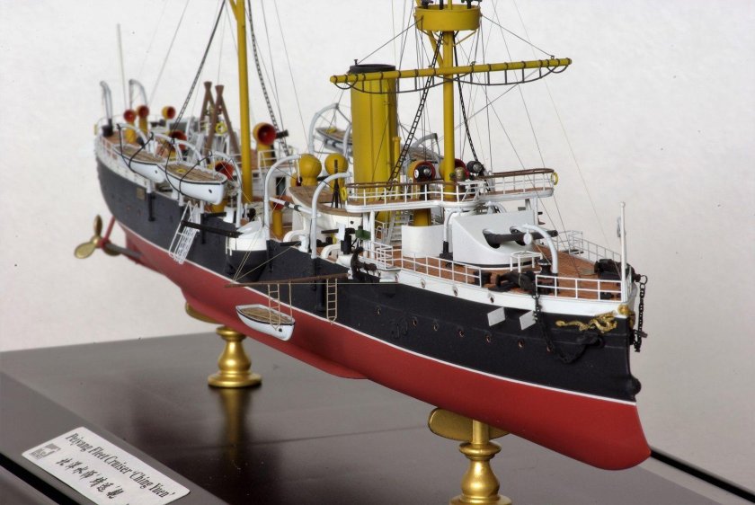 Бронепалубный крейсер Чжиюань