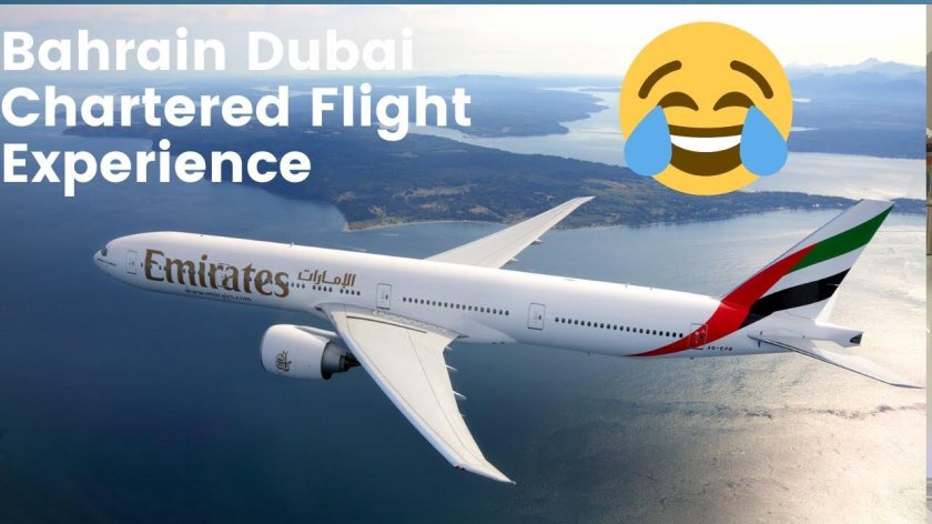 Emirates сумка