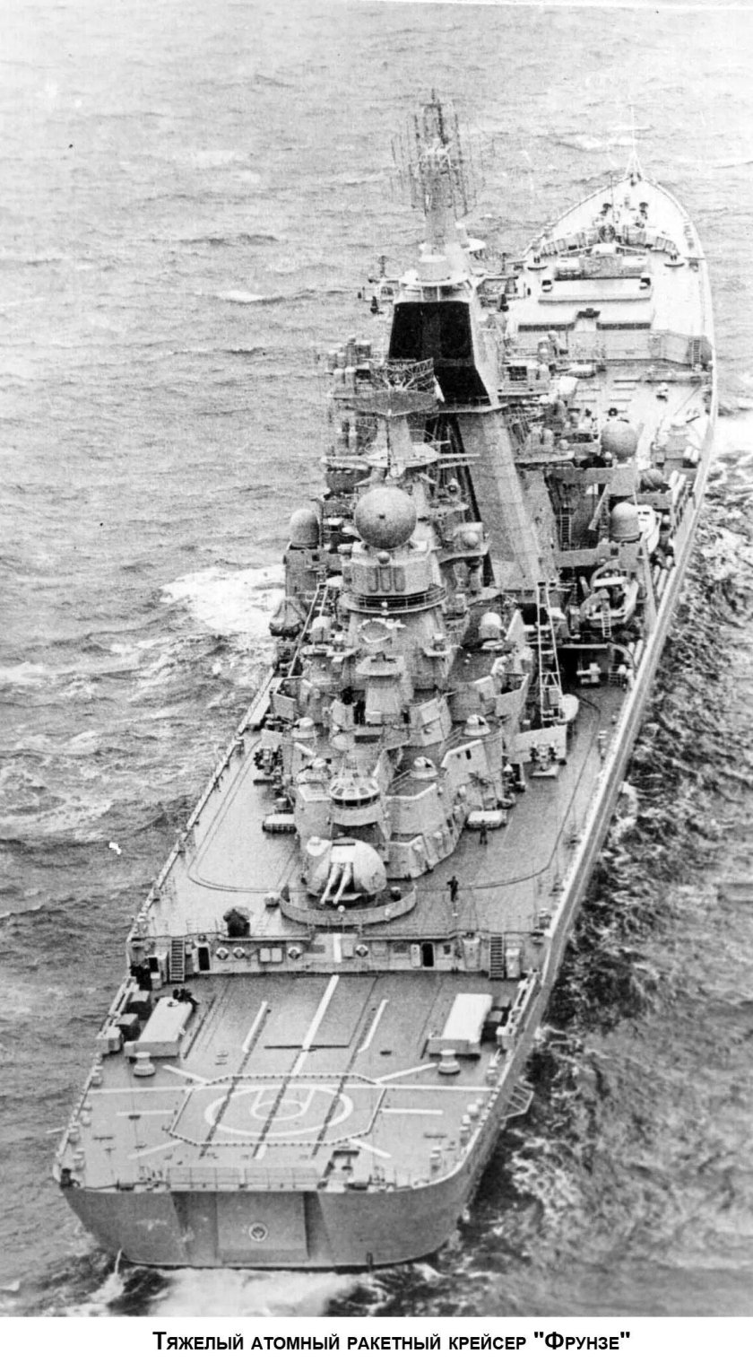 ТАКР Петр Великий