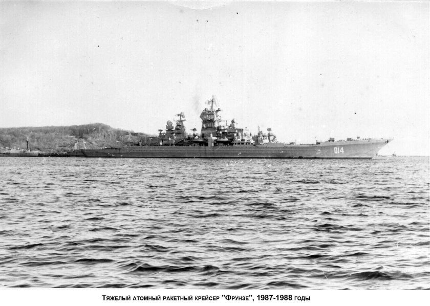 Тяжелый атомный ракетный крейсер Киров проекта 1144 Орлан