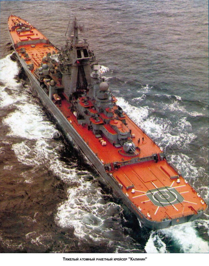 Проект 1144 Орлан Петр Великий