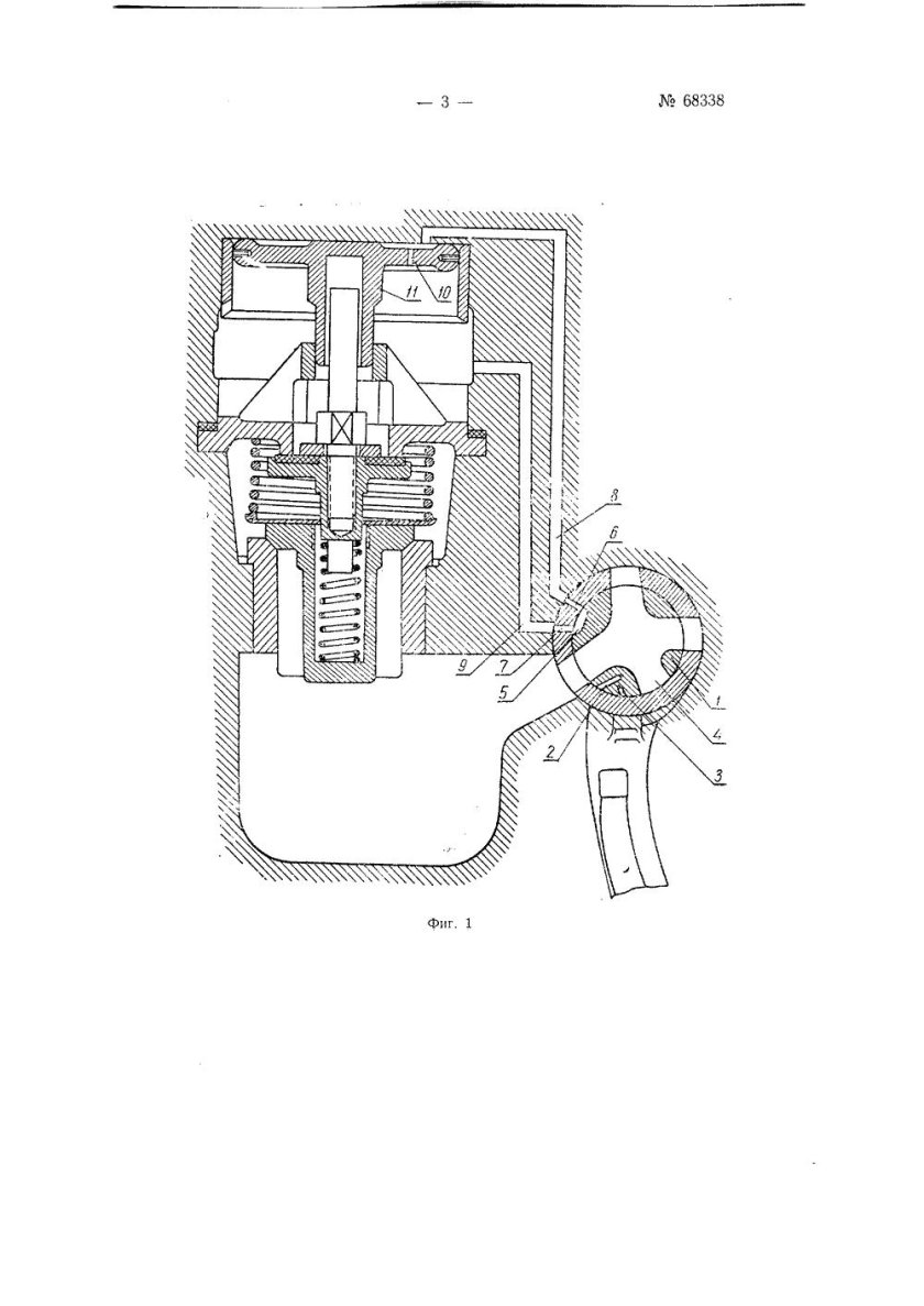 Скородействующий тройной клапан