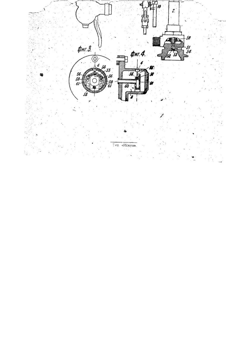 Кран Вестингауза тормозной