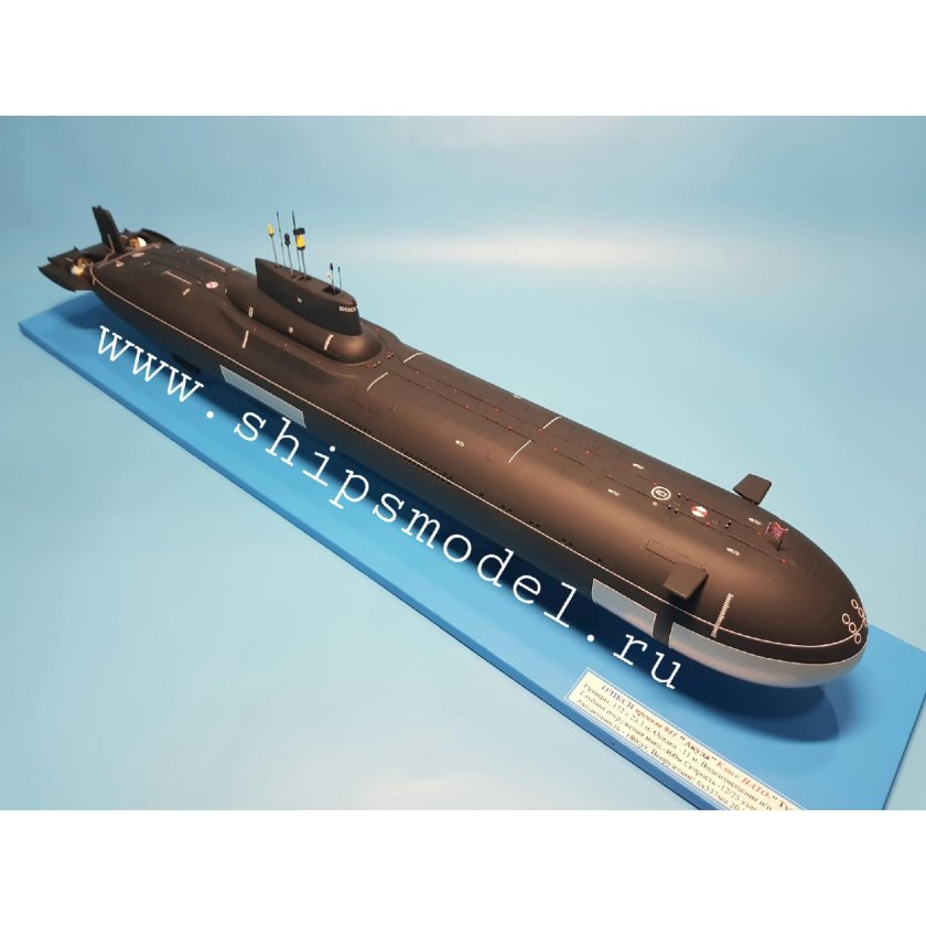 Модель АПЛ 941 акула