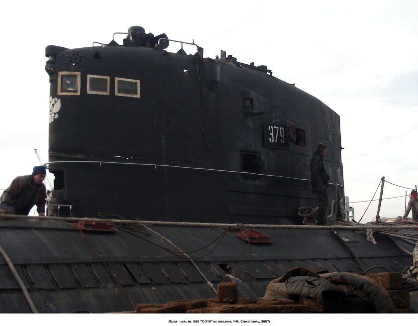 Пл кефаль проект 690