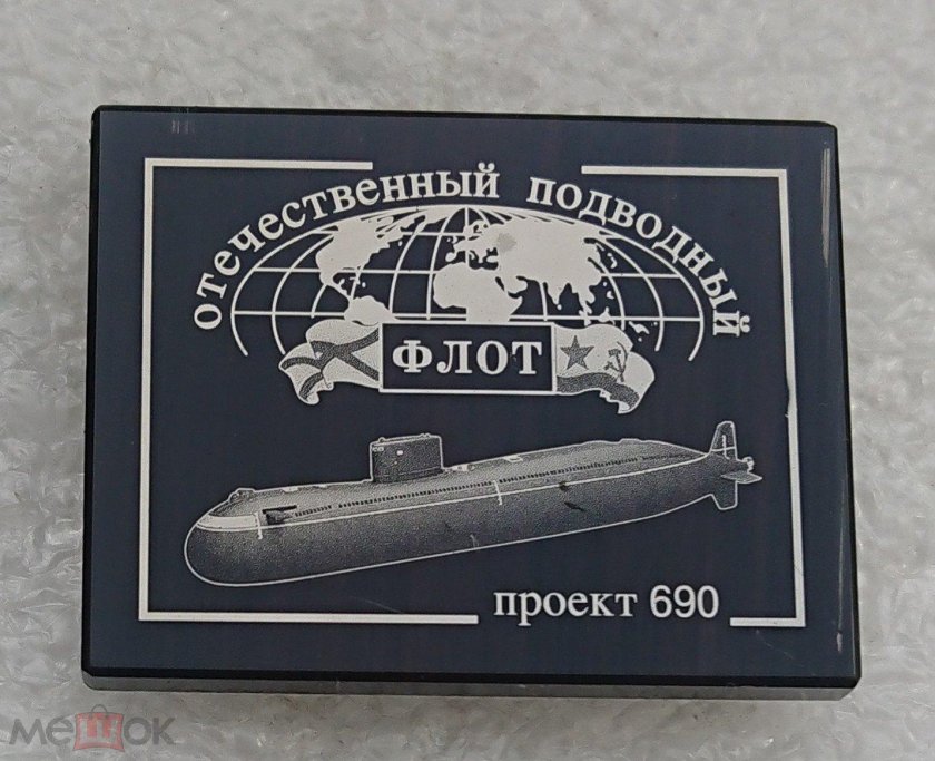 ДПЛ наклейка на авто