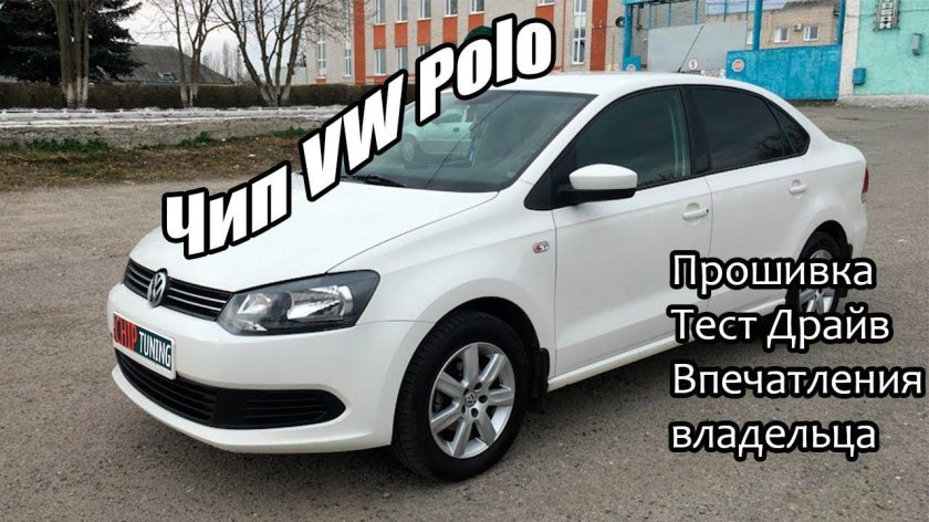 Volkswagen Polo 2012 белый