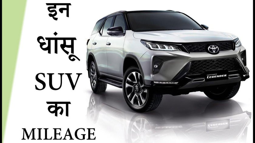 Toyota Fortuner 2021