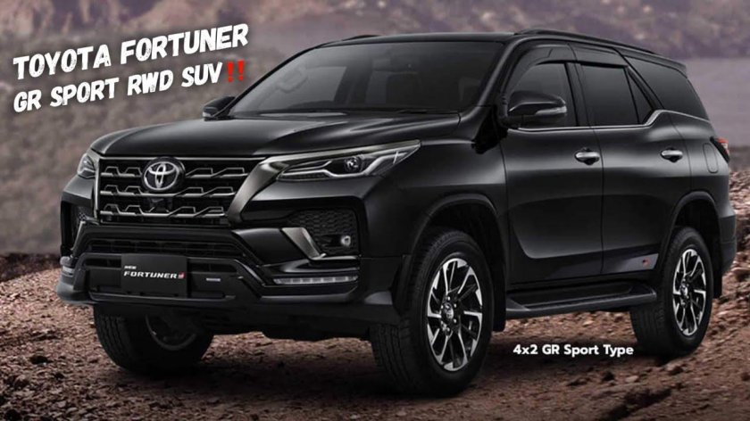 Тойота Фортуна 2022