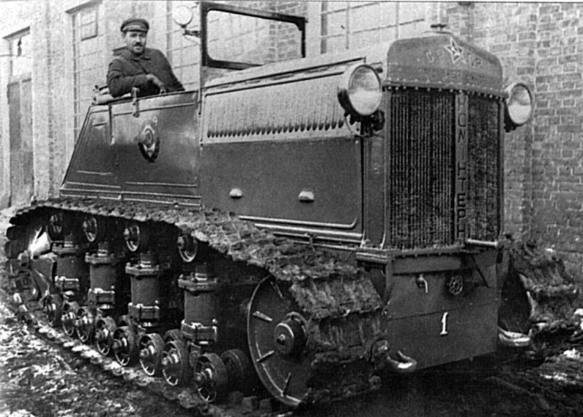 Трактор Коммунар 1924