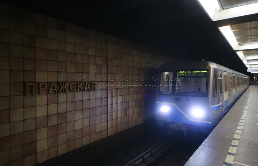 Станция метро Пражская Москва