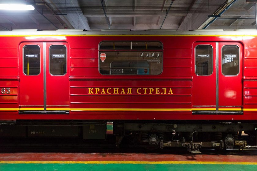 СИНЕРГИЯ-1 поезд метро