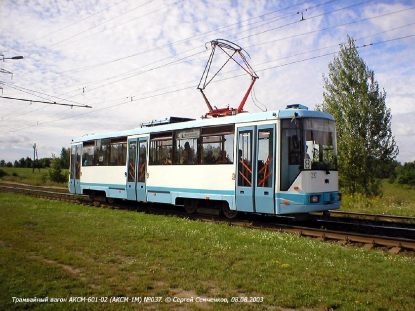 Аксм 60102 трамвай