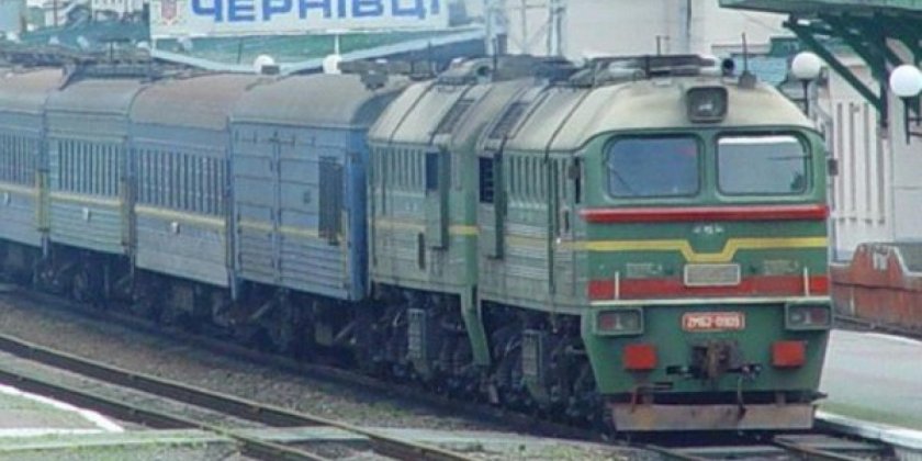 Поезд Москва Черновцы