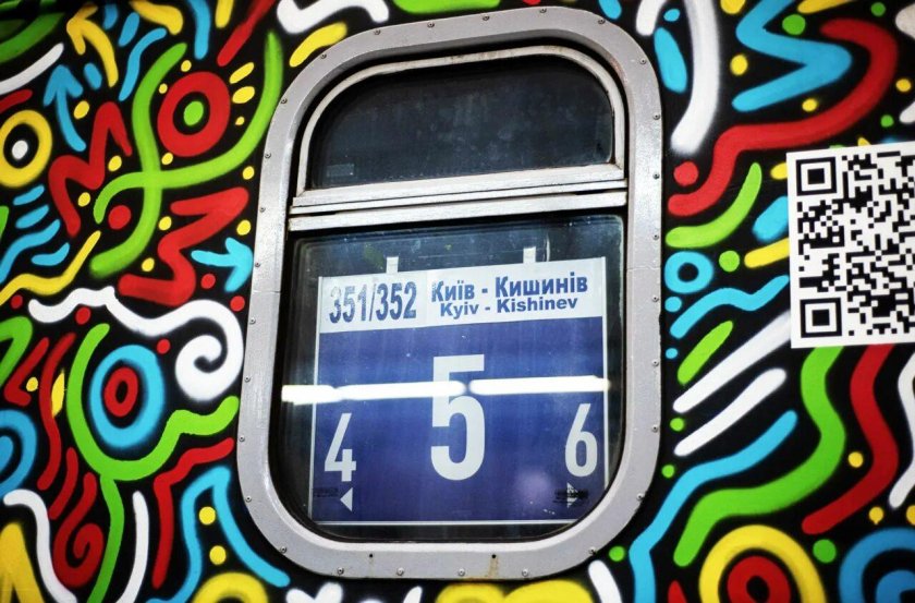 Поезд Киев Кишинев