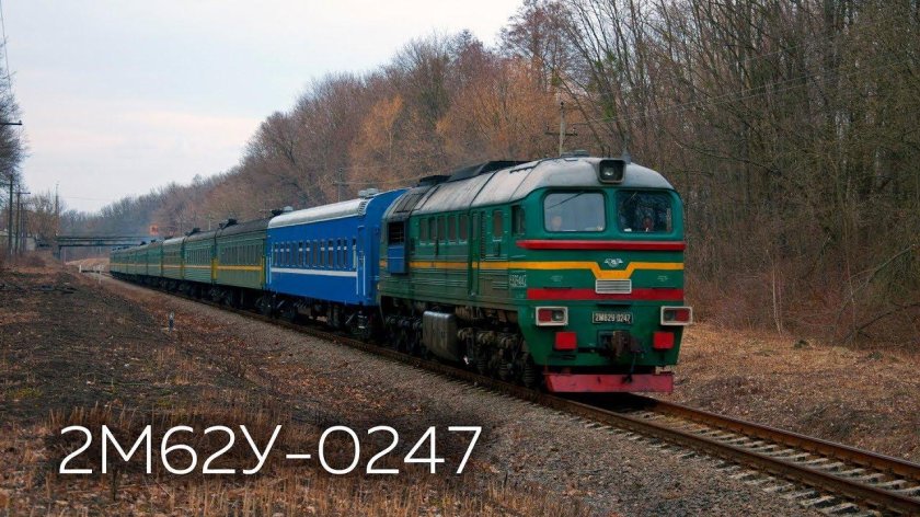 Поезд Кишинев Санкт Петербург