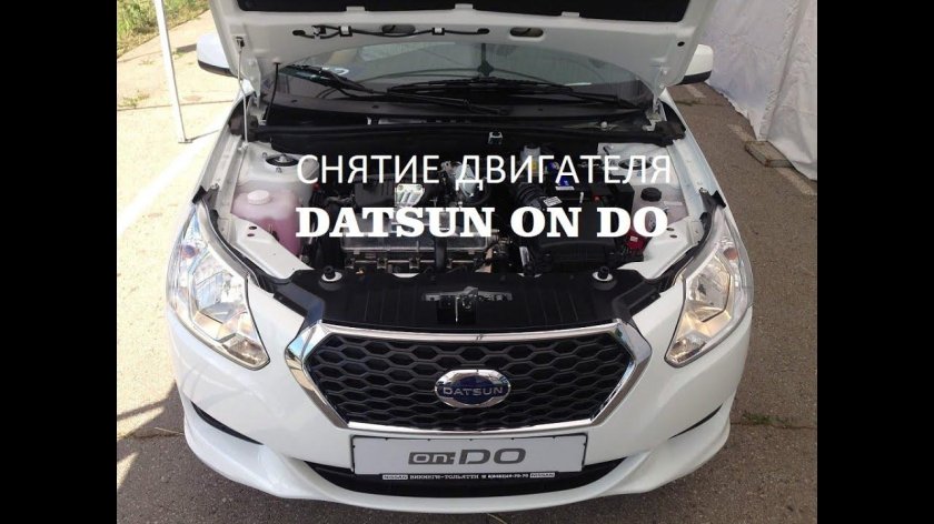 Двигатель на Датсун он до 87