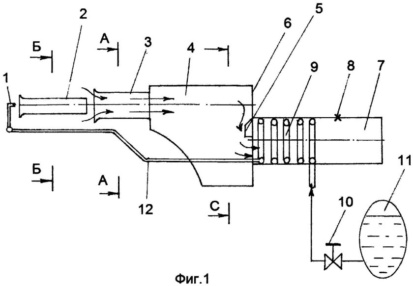 Бесклапанный пульсирующий воздушно-реактивный двигатель